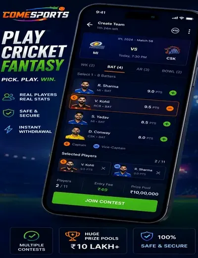 Sitesupersim (site super sim) fantasy cricket & matchday visual 2
